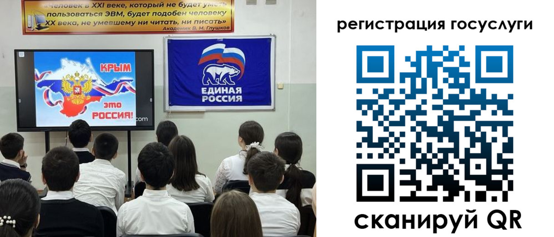 временная регистрация в Апатитах